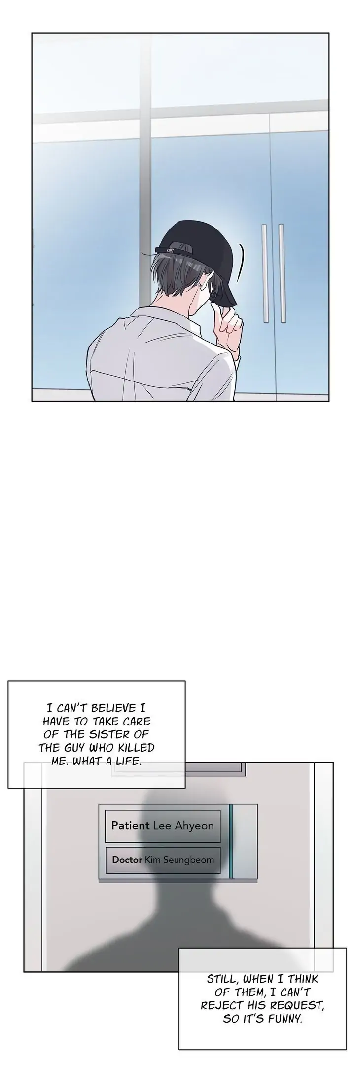 Monochrome Rumor「Official」 - Chapter 11 manhwa