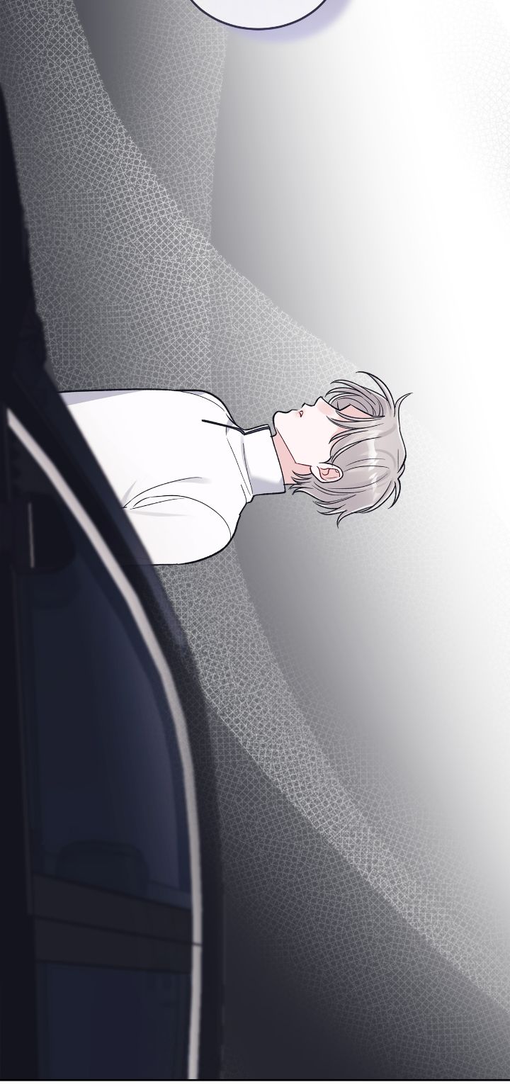 Monochrome Rumor「Official」 - Chapter 110 manhwa