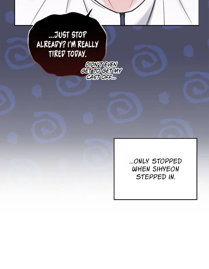 Monochrome Rumor「Official」 - Chapter 110 manhwa