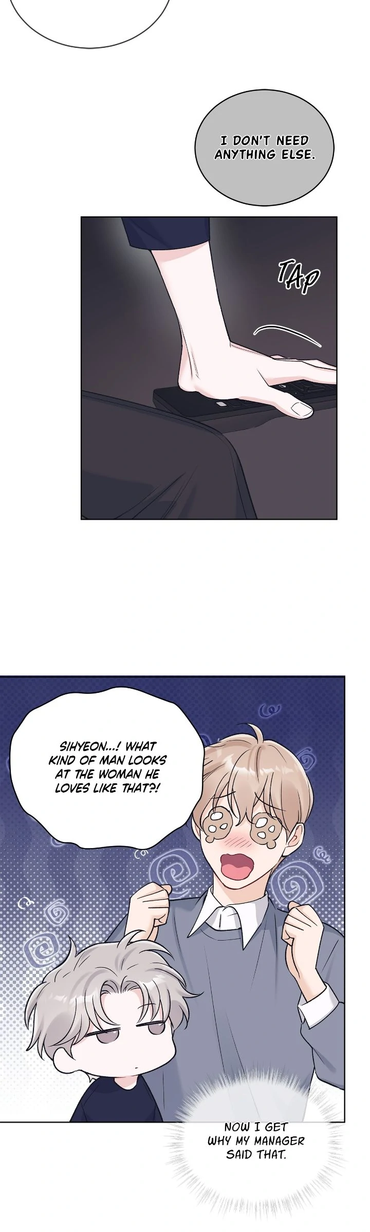 Monochrome Rumor「Official」 - Chapter 112 manhwa