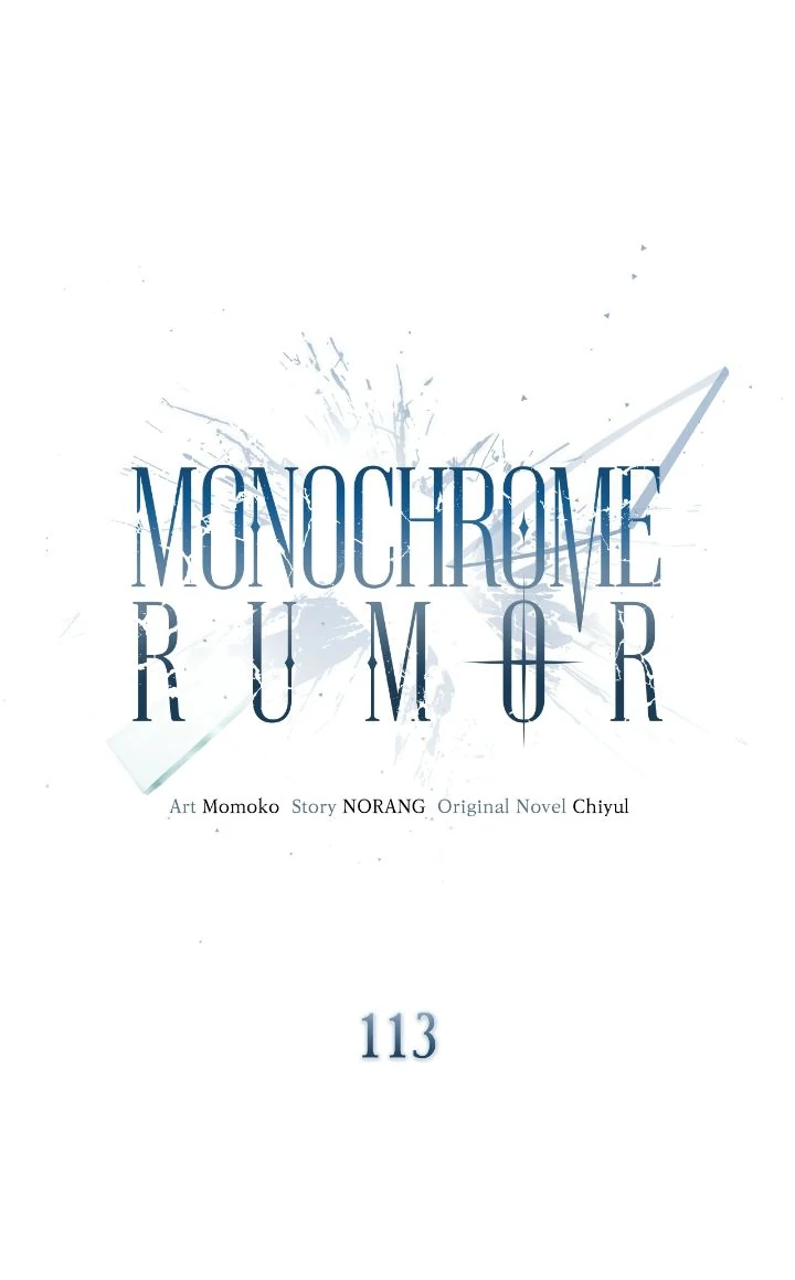 Monochrome Rumor「Official」 - Chapter 113 manhwa