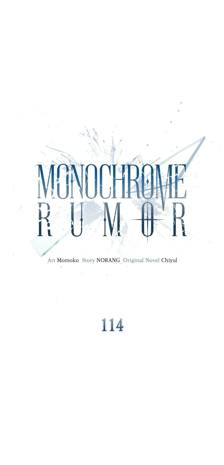 Monochrome Rumor「Official」 - Chapter 114 manhwa