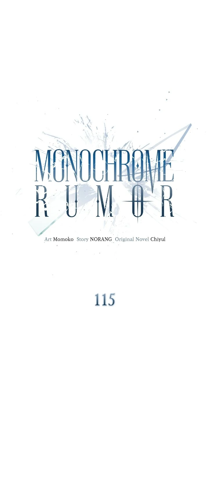 Monochrome Rumor「Official」 - Chapter 115 manhwa