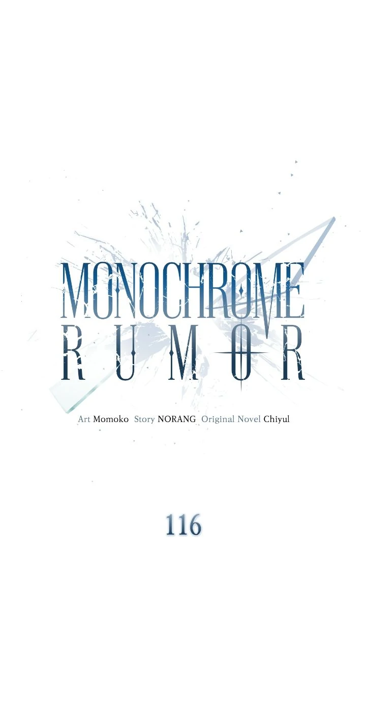 Monochrome Rumor「Official」 - Chapter 116 manhwa