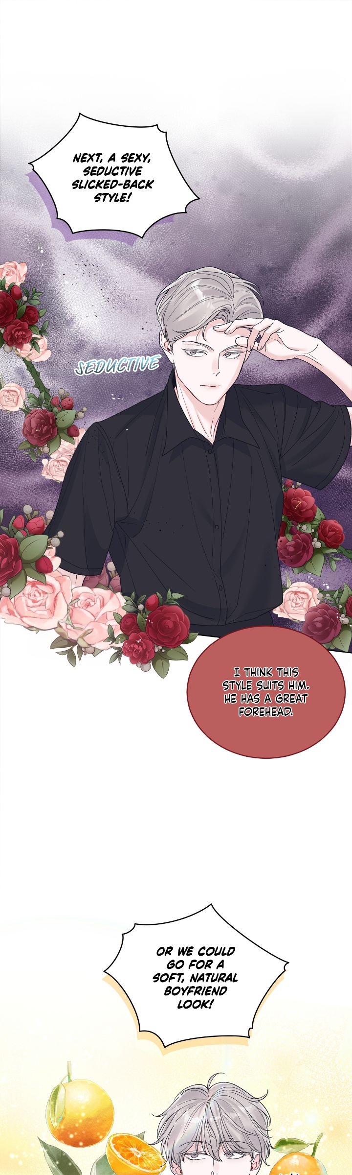 Monochrome Rumor「Official」 - Chapter 117 manhwa