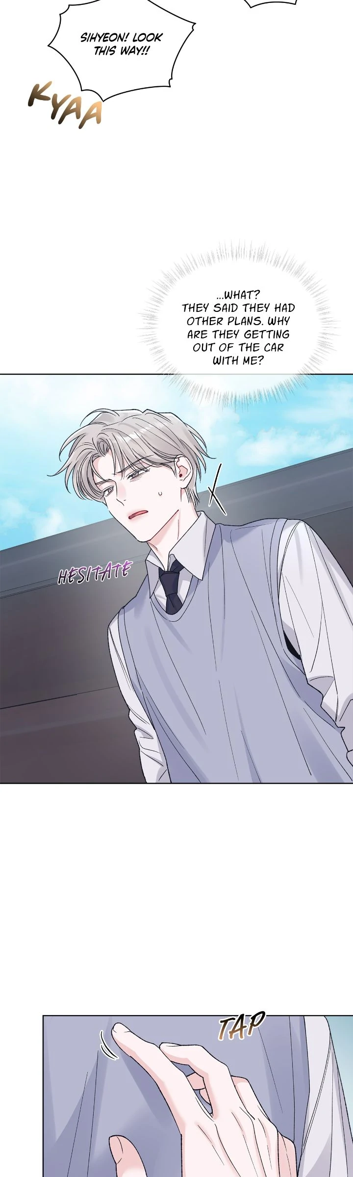 Monochrome Rumor「Official」 - Chapter 117 manhwa
