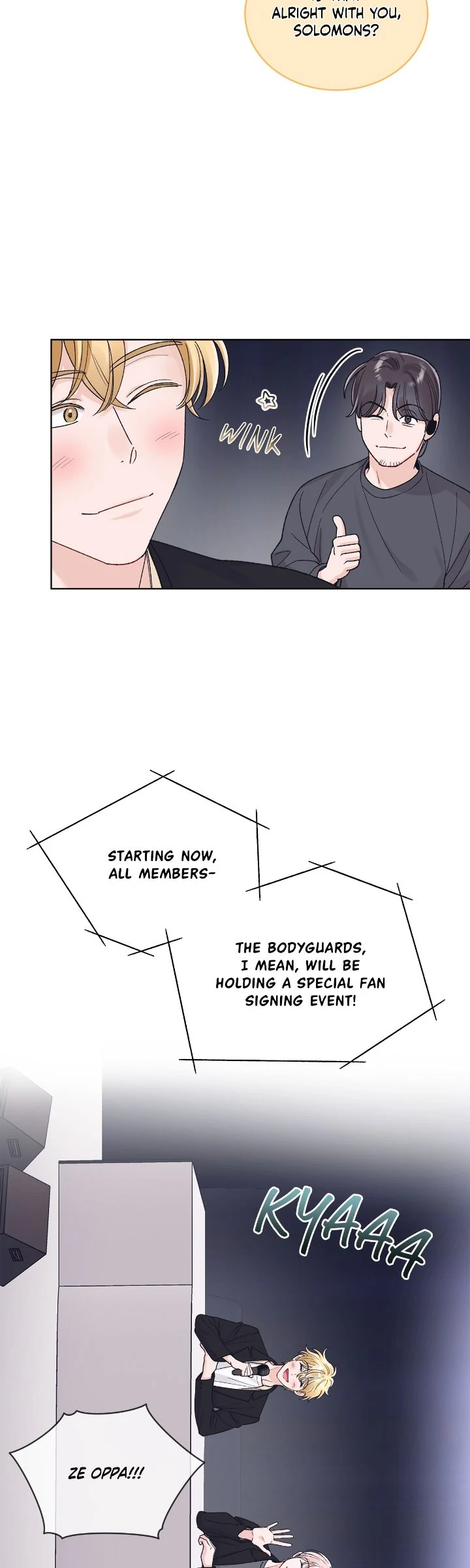 Monochrome Rumor「Official」 - Chapter 118 manhwa