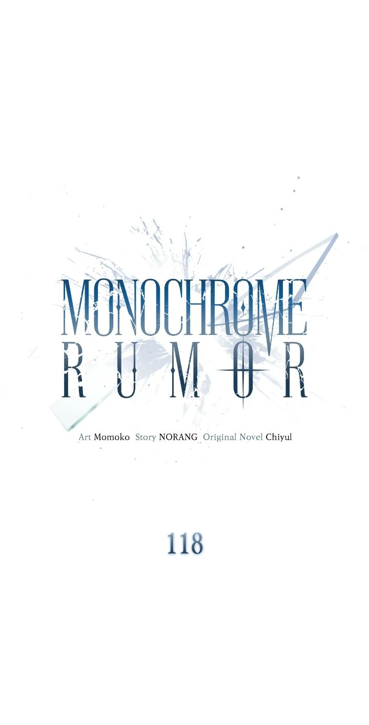 Monochrome Rumor「Official」 - Chapter 118 manhwa