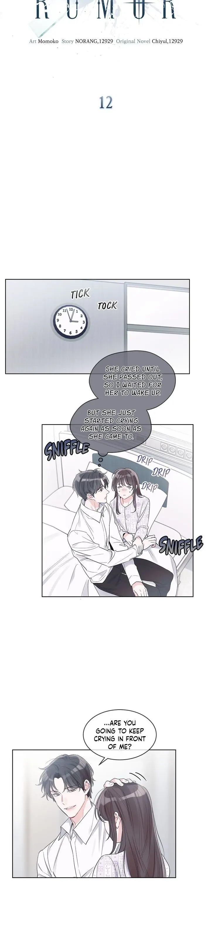 Monochrome Rumor「Official」 - Chapter 12 manhwa