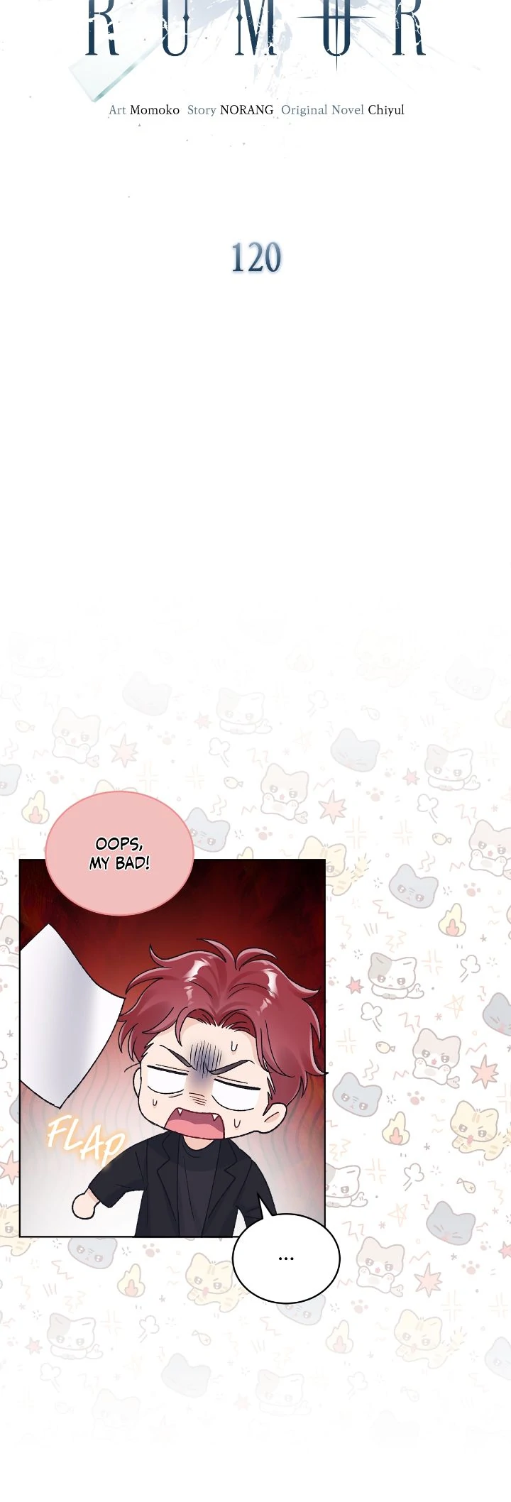 Monochrome Rumor「Official」 - Chapter 120 manhwa