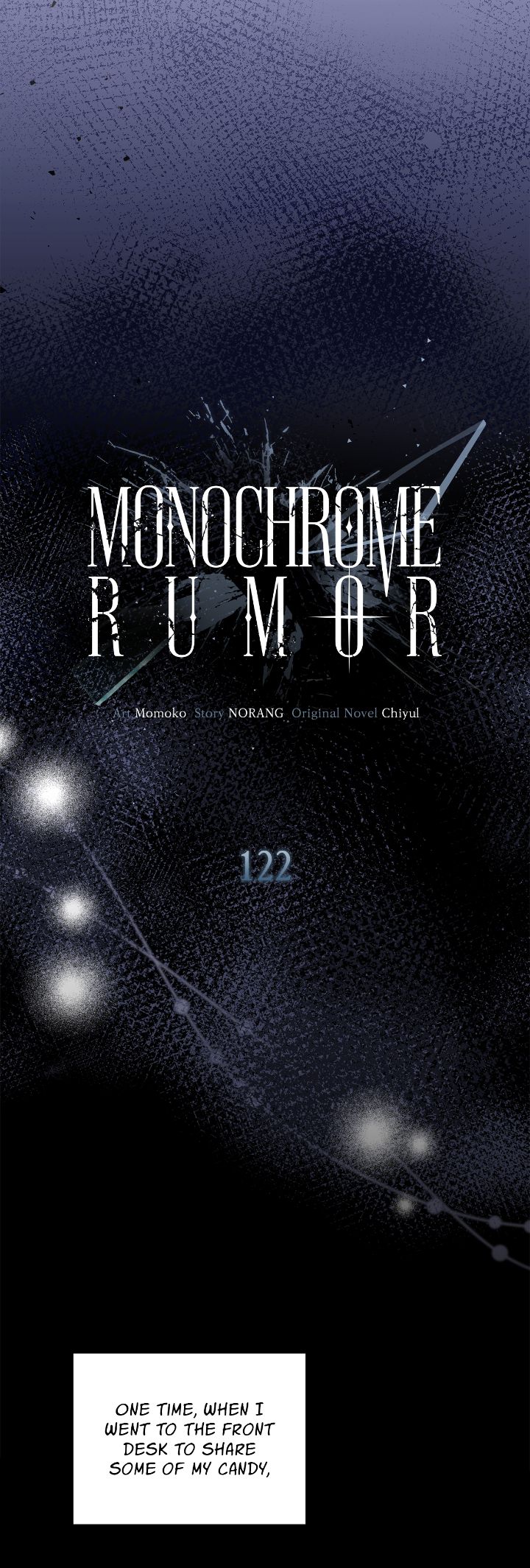 Monochrome Rumor「Official」 - Chapter 122 manhwa
