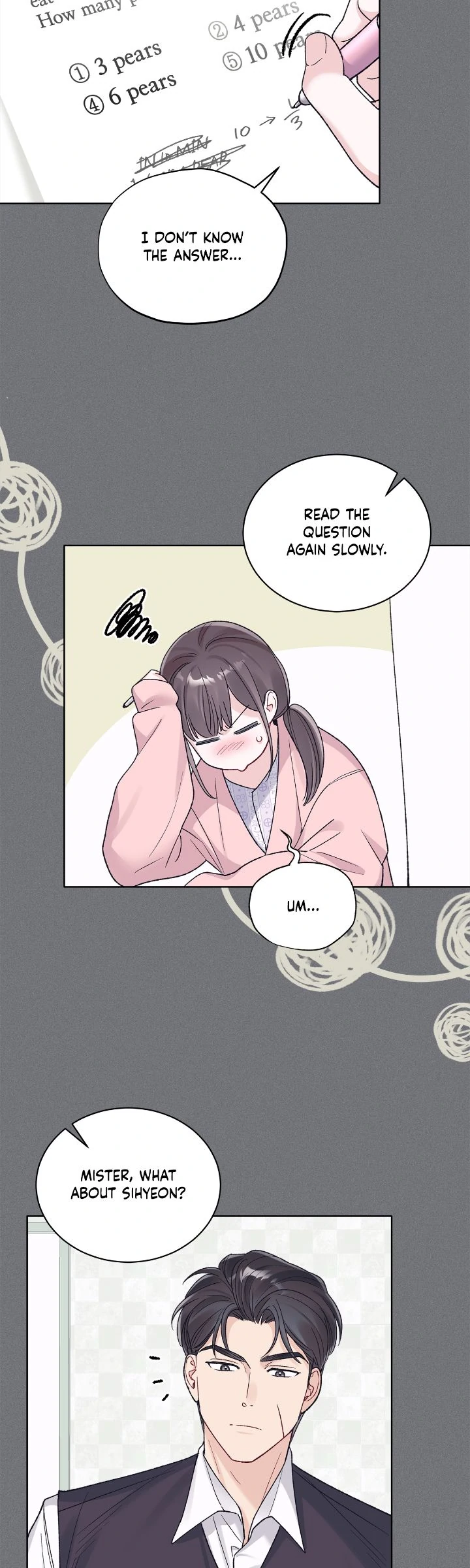 Monochrome Rumor「Official」 - Chapter 122 manhwa
