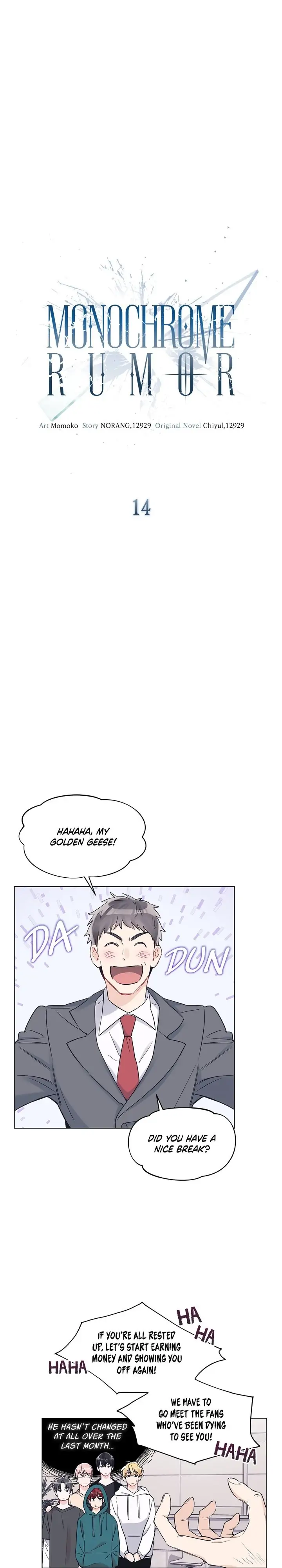 Monochrome Rumor「Official」 - Chapter 14 manhwa