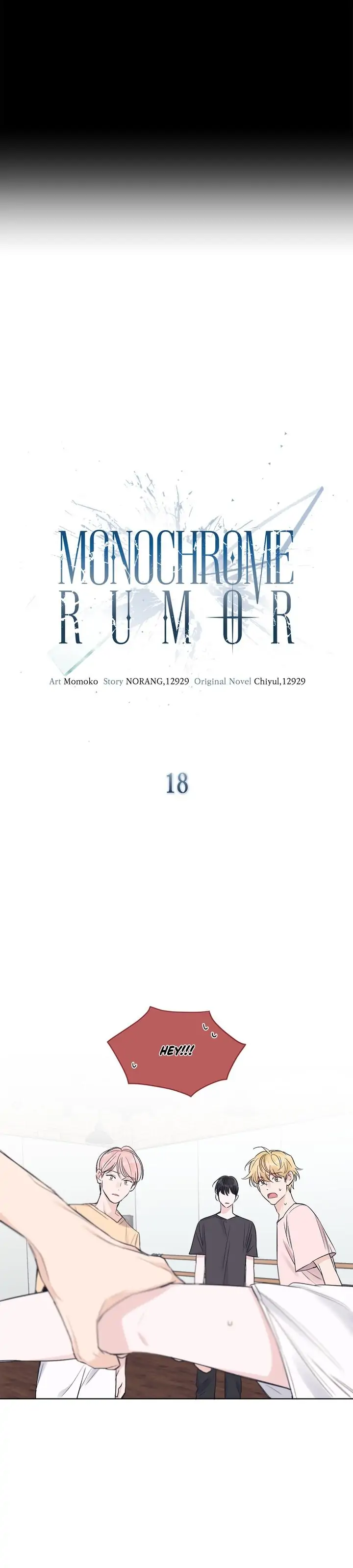 Monochrome Rumor「Official」 - Chapter 18 manhwa
