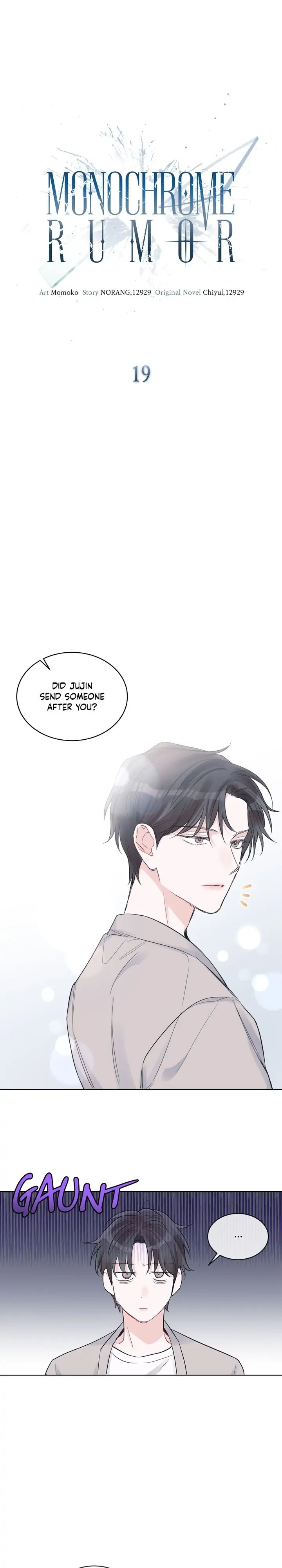 Monochrome Rumor「Official」 - Chapter 19 manhwa
