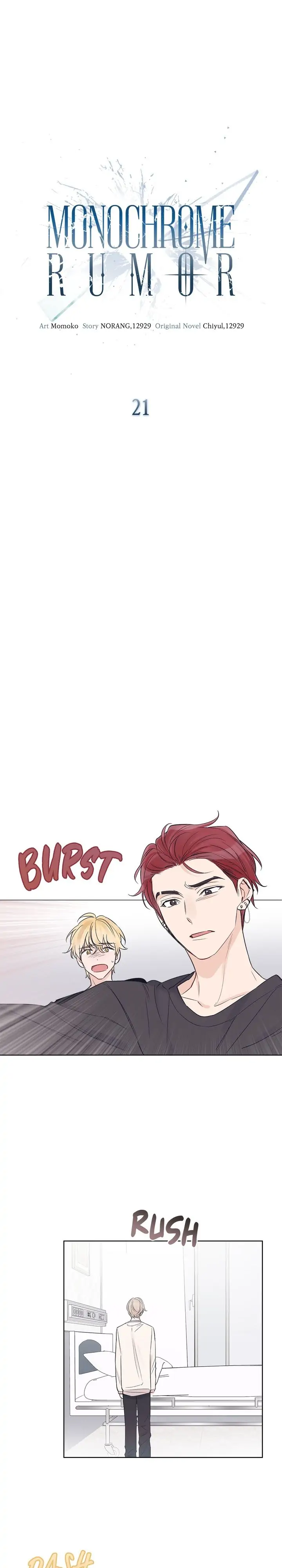Monochrome Rumor「Official」 - Chapter 21 manhwa