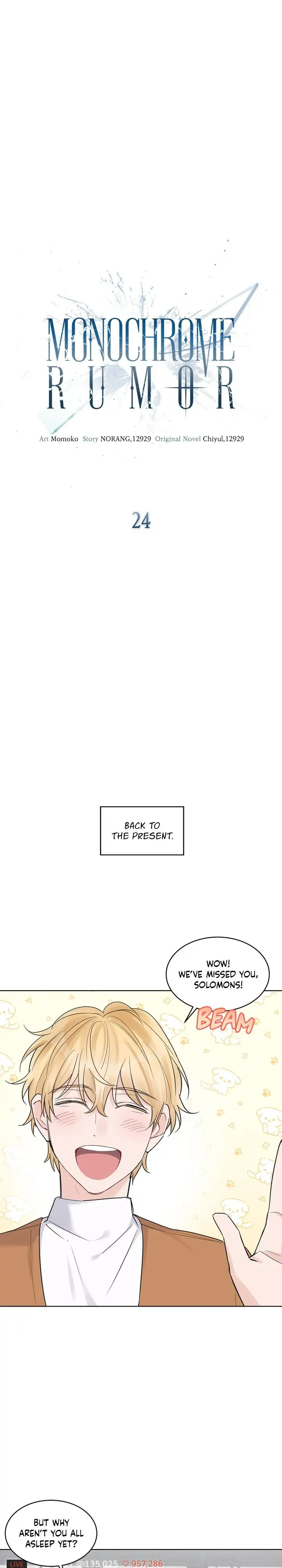 Monochrome Rumor「Official」 - Chapter 24 manhwa