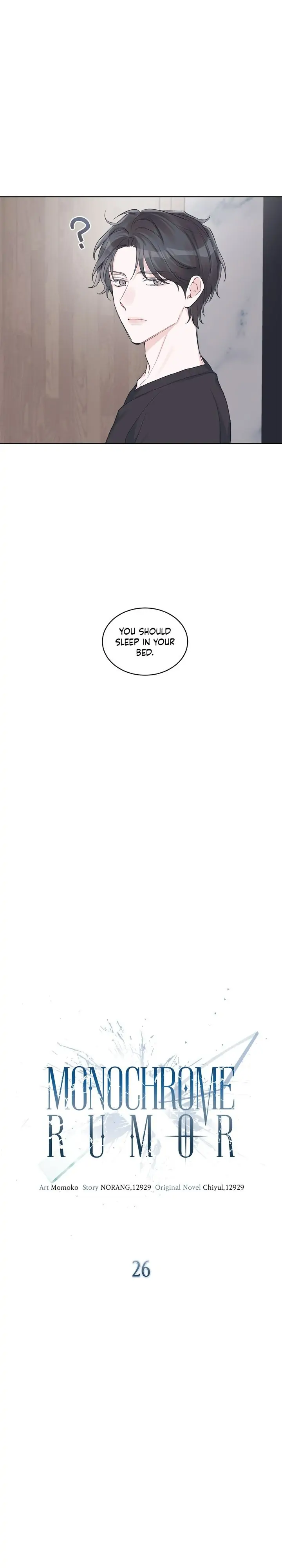 Monochrome Rumor「Official」 - Chapter 26 manhwa