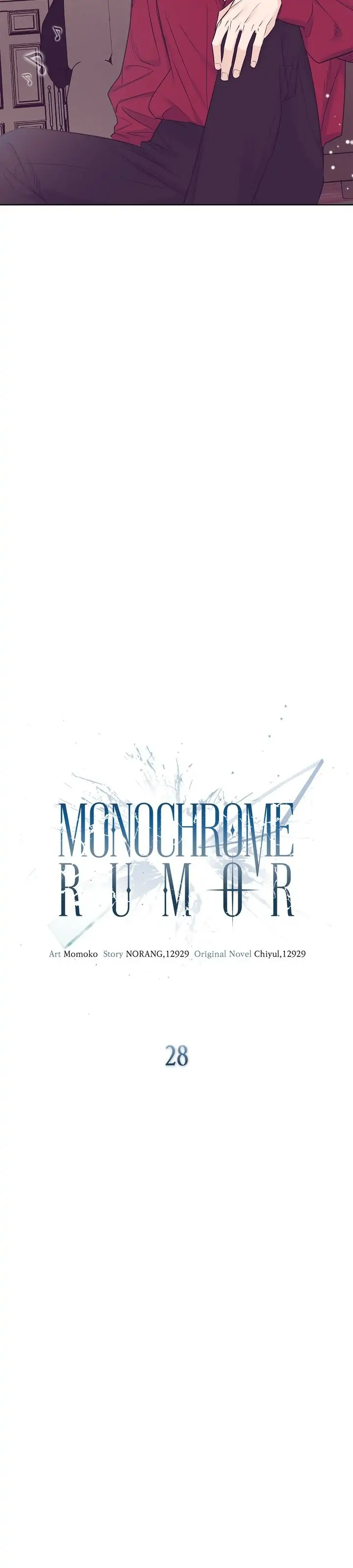 Monochrome Rumor「Official」 - Chapter 28 manhwa