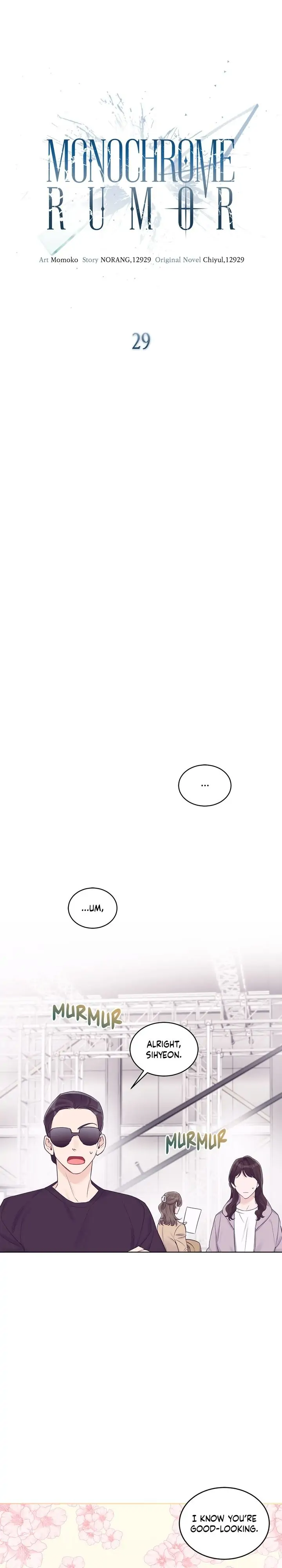 Monochrome Rumor「Official」 - Chapter 29 manhwa