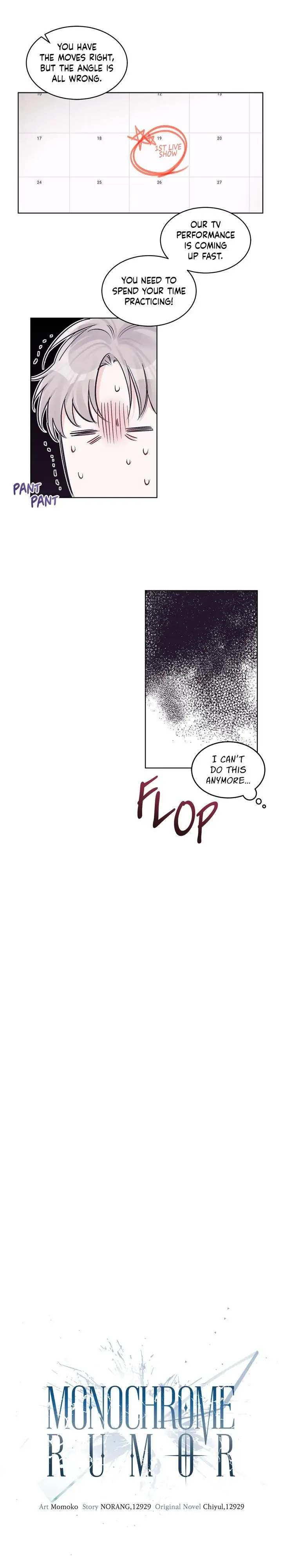 Monochrome Rumor「Official」 - Chapter 33 manhwa