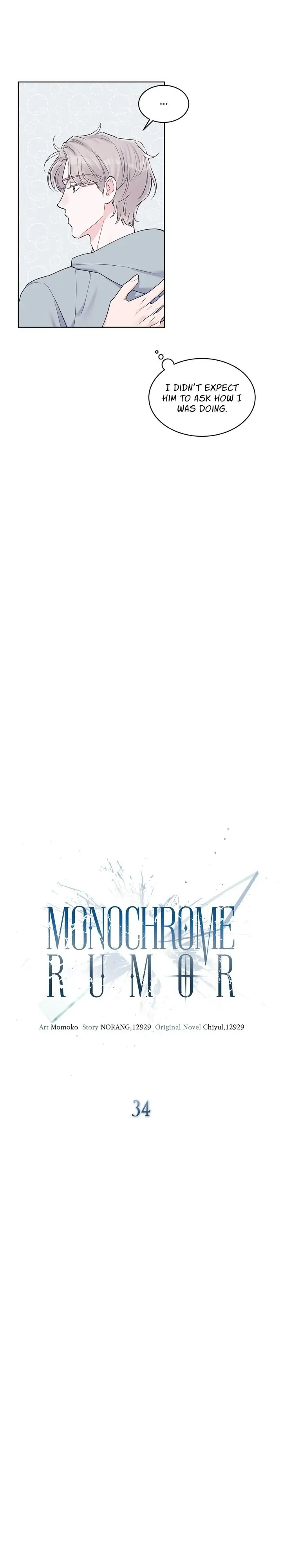 Monochrome Rumor「Official」 - Chapter 34 manhwa