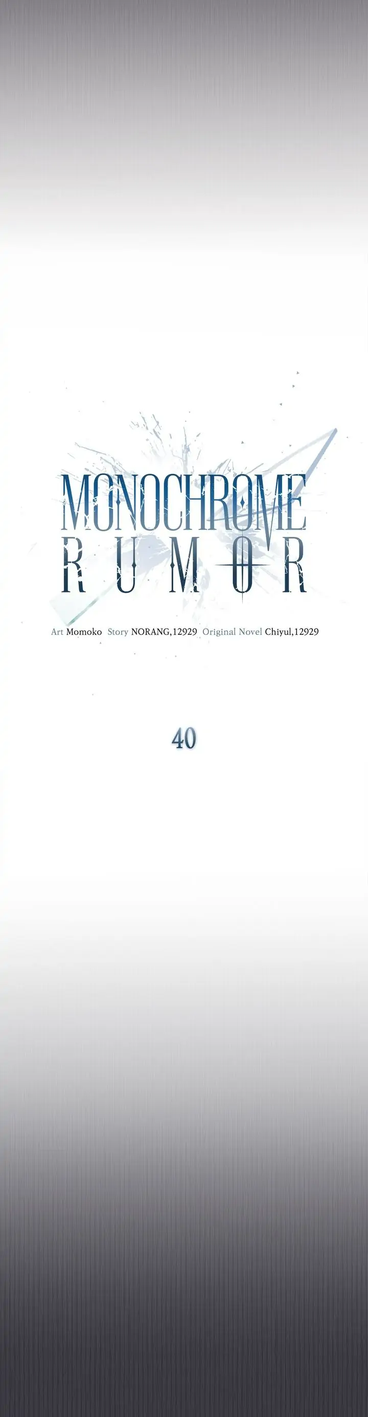 Monochrome Rumor「Official」 - Chapter 40 manhwa