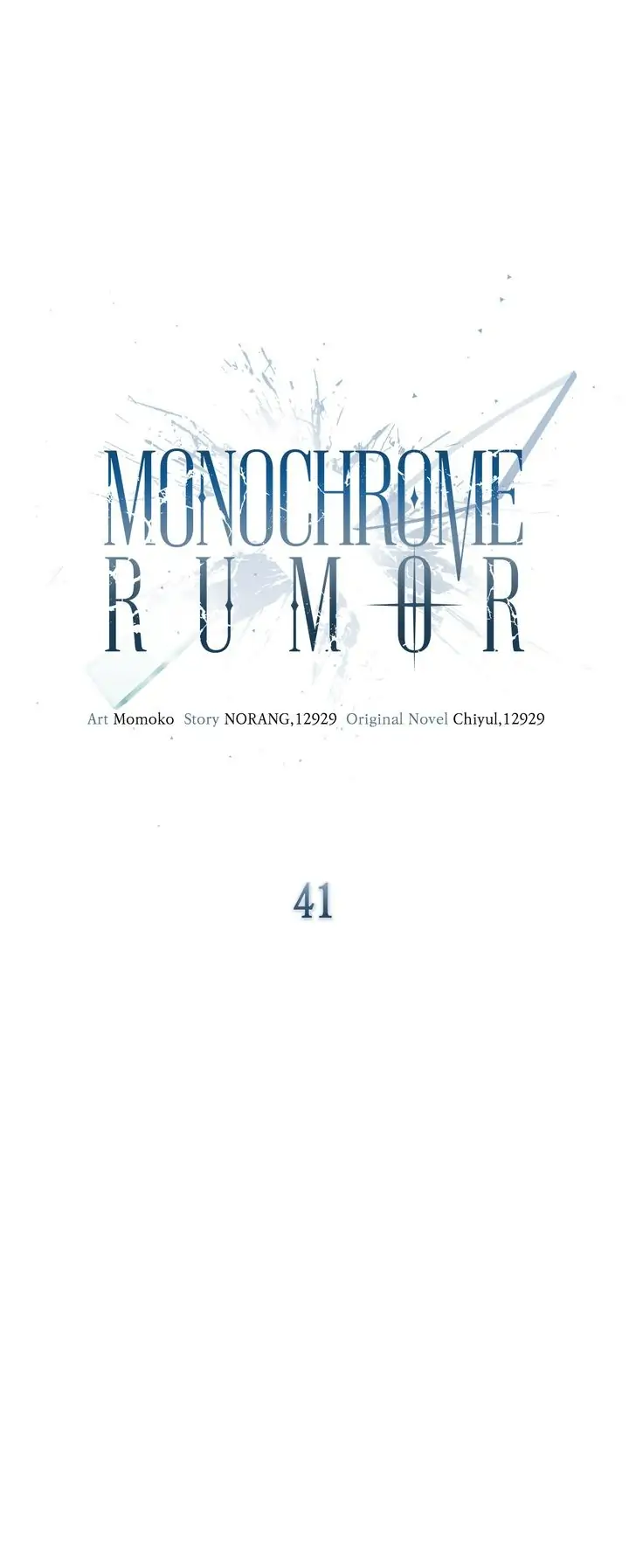 Monochrome Rumor「Official」 - Chapter 41 manhwa