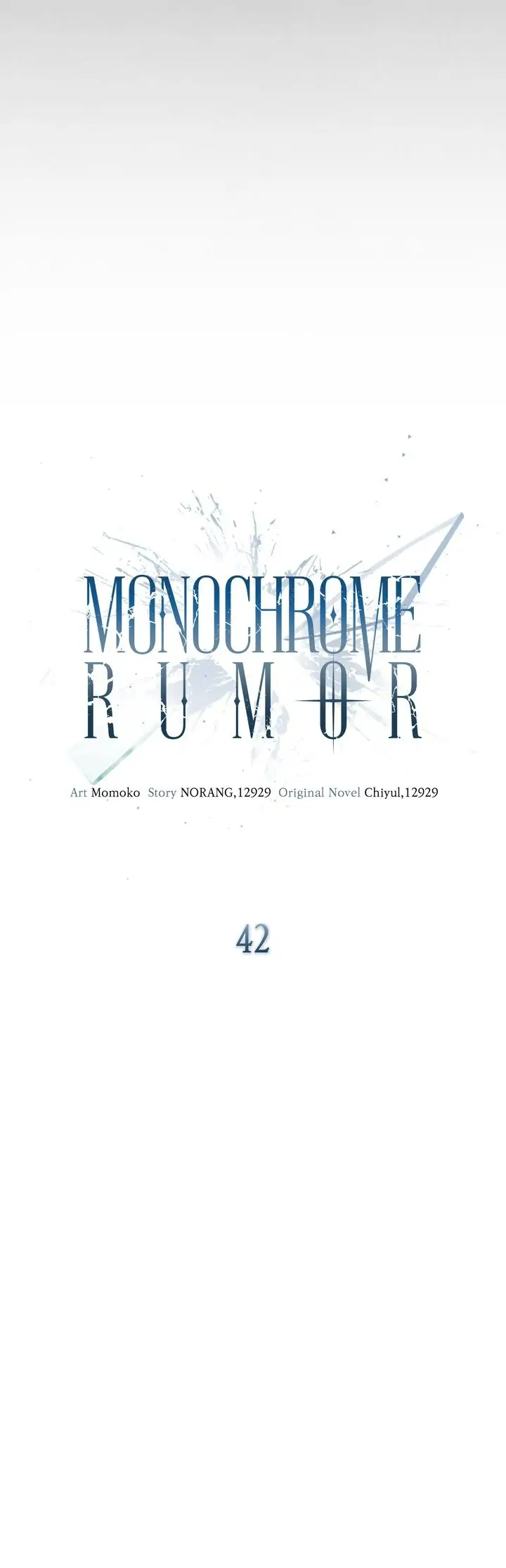 Monochrome Rumor「Official」 - Chapter 42 manhwa