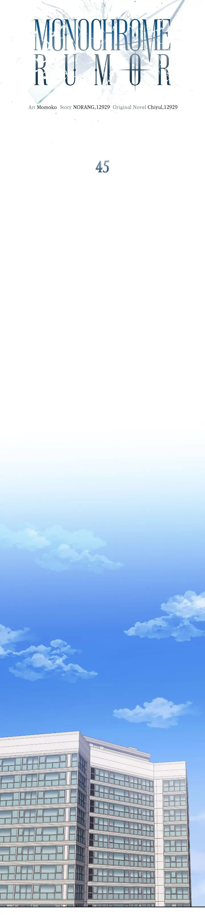Monochrome Rumor「Official」 - Chapter 45 manhwa