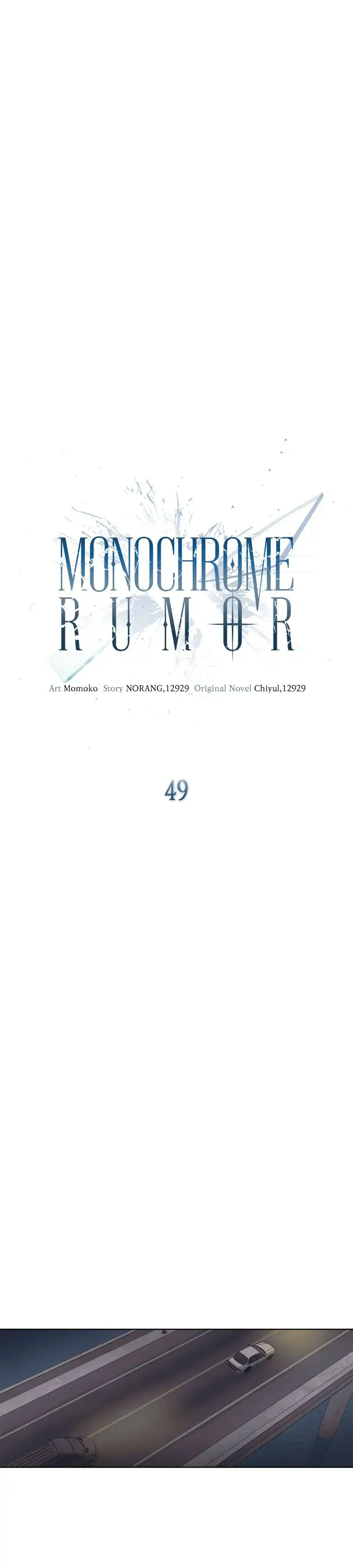 Monochrome Rumor「Official」 - Chapter 49 manhwa