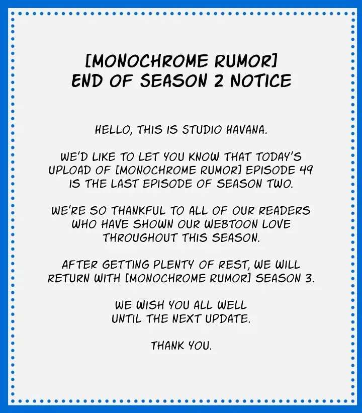 Monochrome Rumor「Official」 - Chapter 49 manhwa