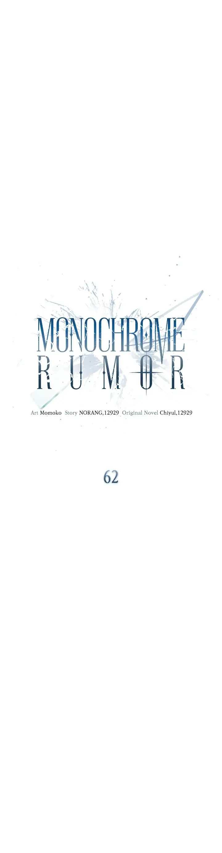 Monochrome Rumor「Official」 - Chapter 62 manhwa