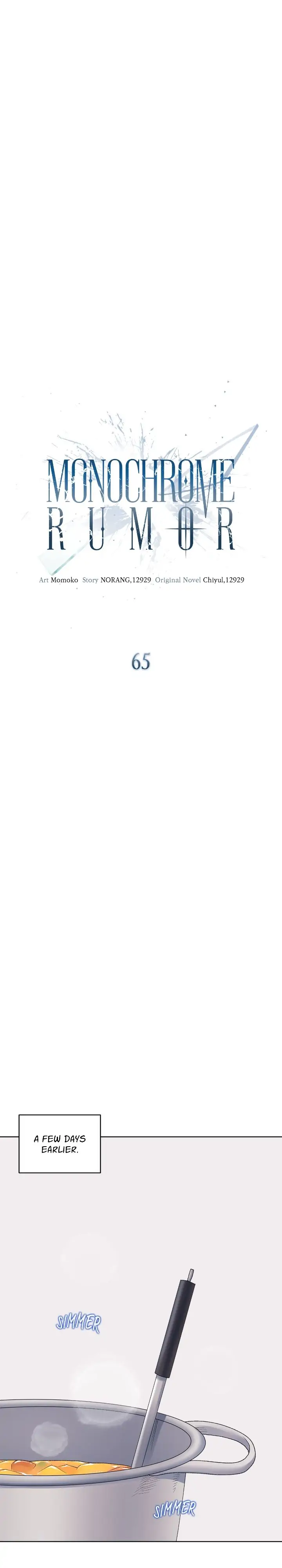 Monochrome Rumor「Official」 - Chapter 65 manhwa