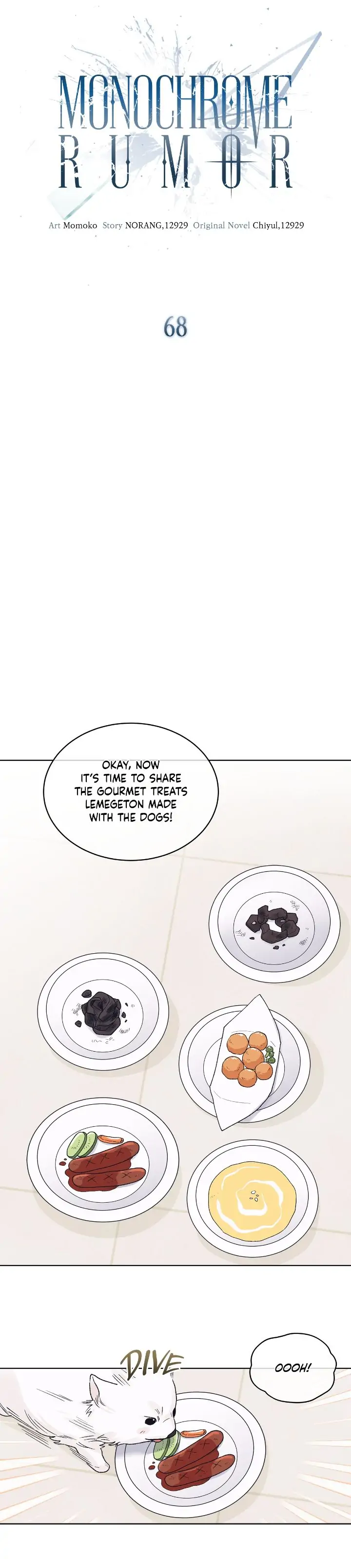 Monochrome Rumor「Official」 - Chapter 68 manhwa