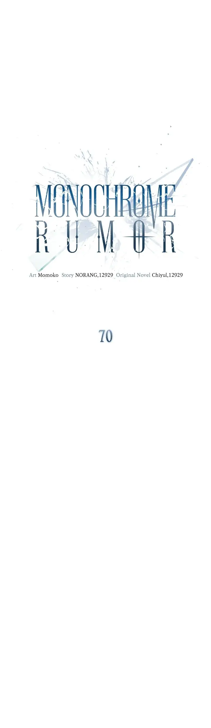 Monochrome Rumor「Official」 - Chapter 70 manhwa