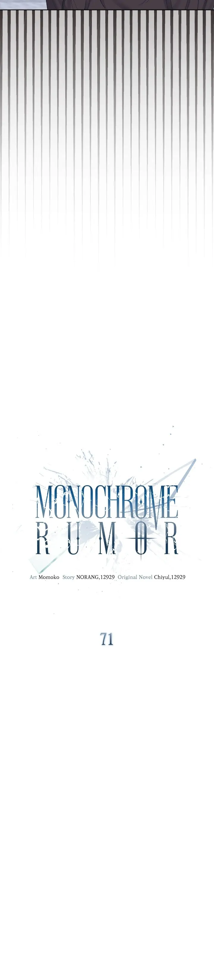 Monochrome Rumor「Official」 - Chapter 71 manhwa