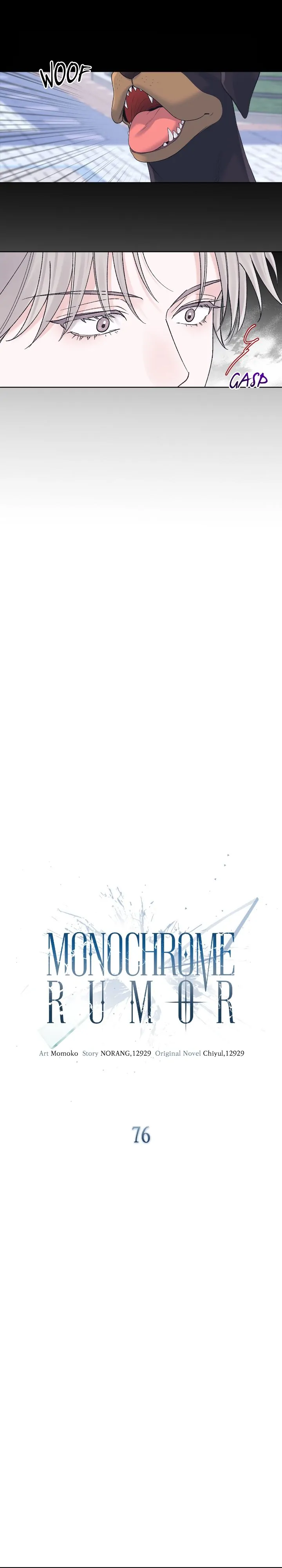 Monochrome Rumor「Official」 - Chapter 76 manhwa