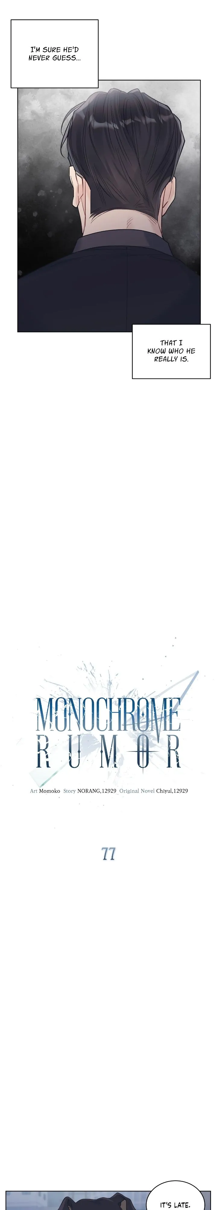 Monochrome Rumor「Official」 - Chapter 77 manhwa