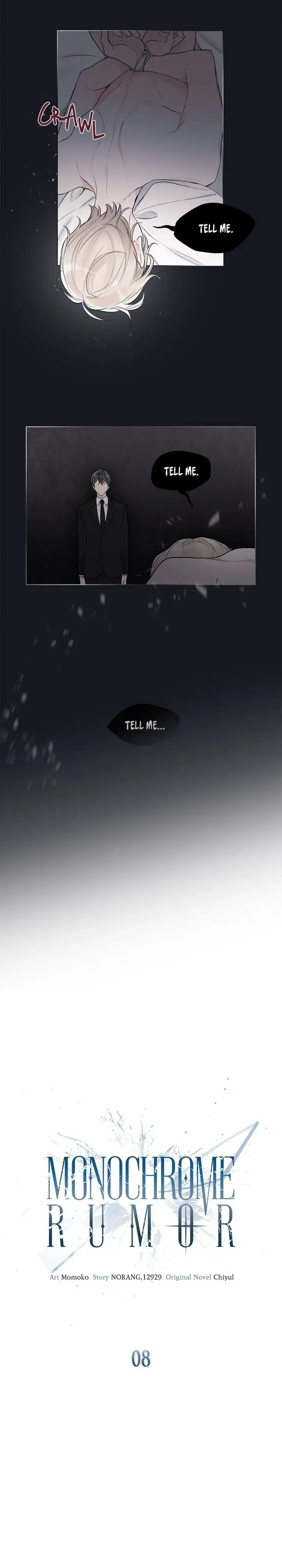 Monochrome Rumor「Official」 - Chapter 8 manhwa