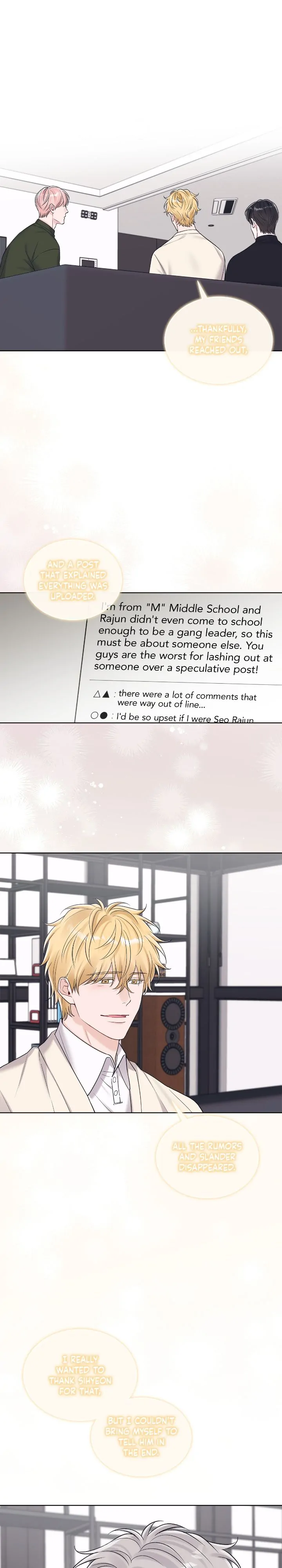 Monochrome Rumor「Official」 - Chapter 81 manhwa