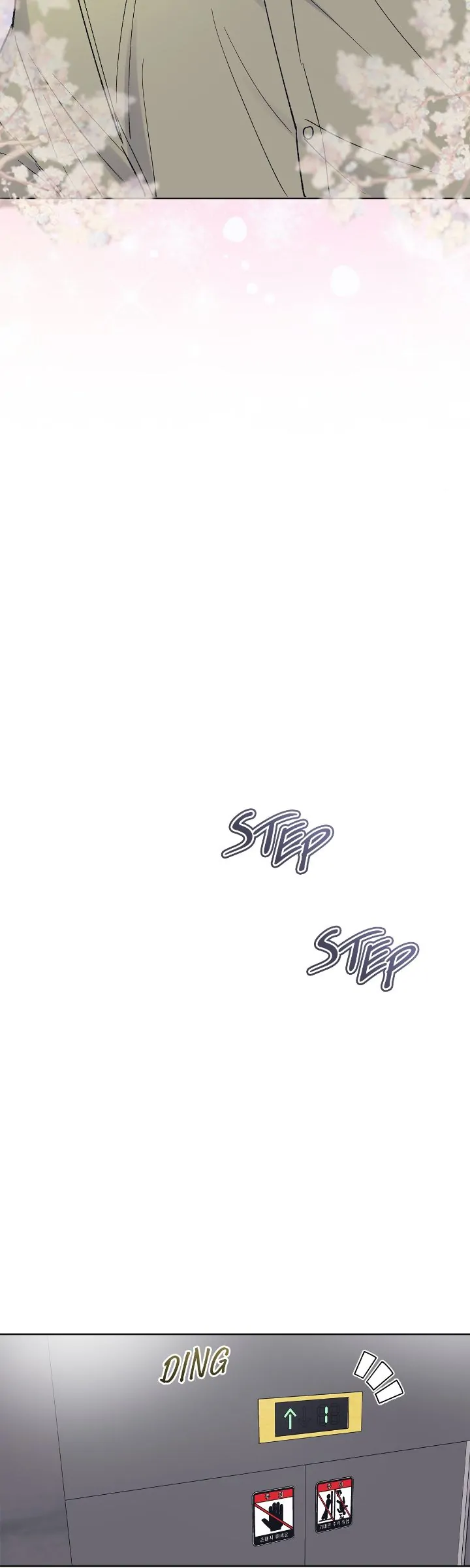Monochrome Rumor「Official」 - Chapter 86 manhwa