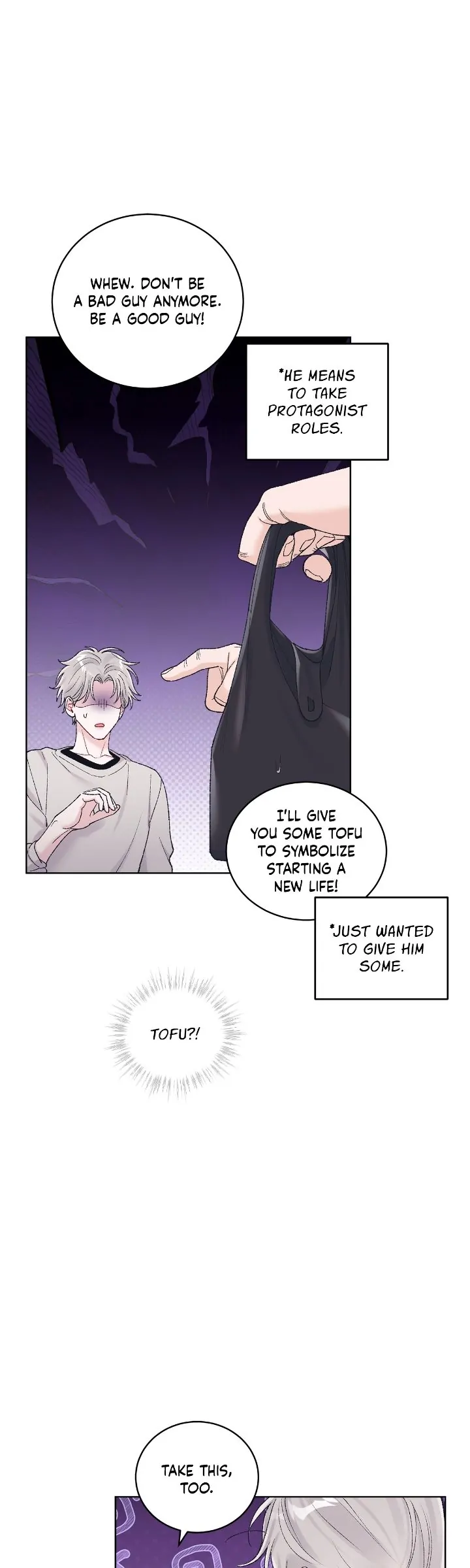 Monochrome Rumor「Official」 - Chapter 90 manhwa