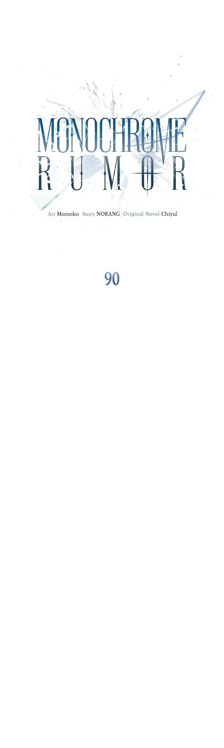 Monochrome Rumor「Official」 - Chapter 90 manhwa