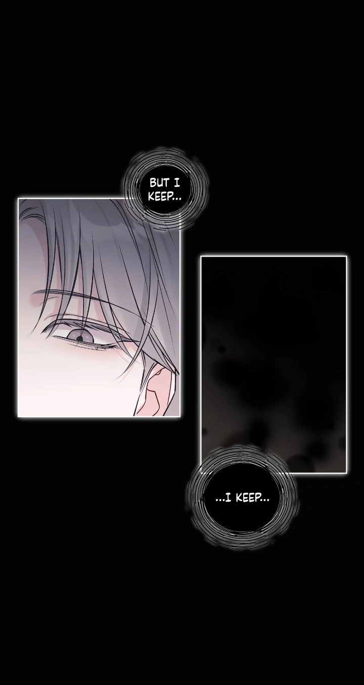 Monochrome Rumor「Official」 - Chapter 94 manhwa