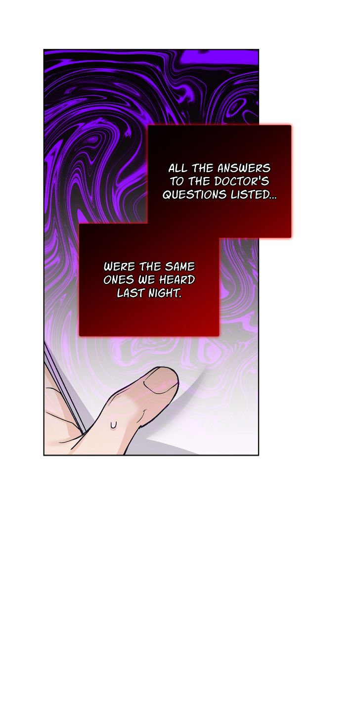 Monochrome Rumor「Official」 - Chapter 95 manhwa