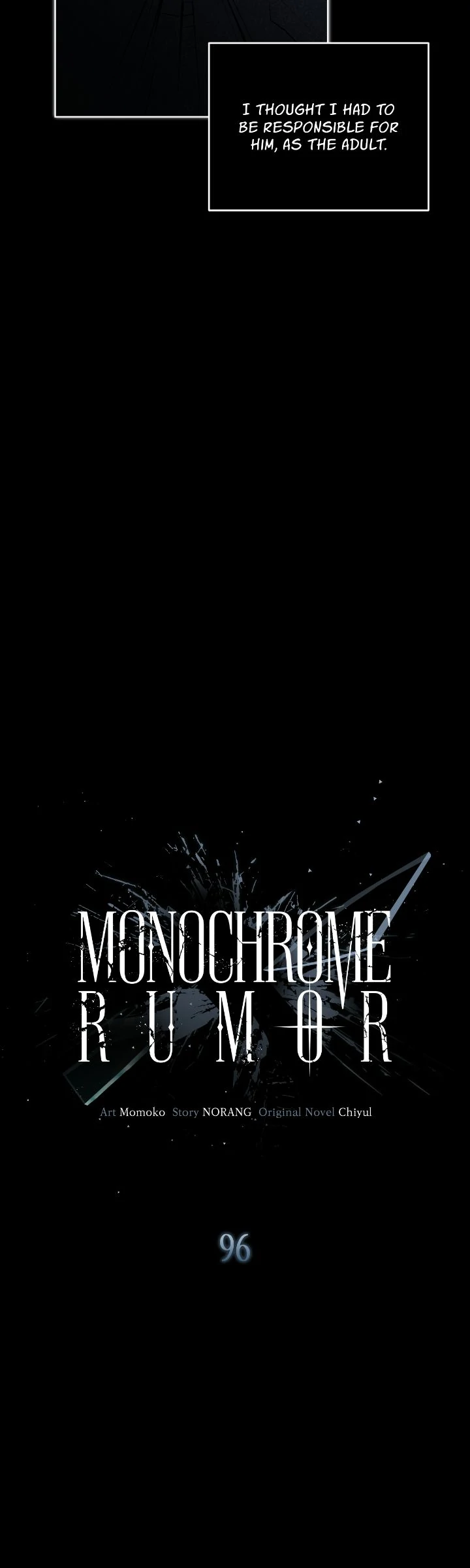 Monochrome Rumor「Official」 - Chapter 96 manhwa