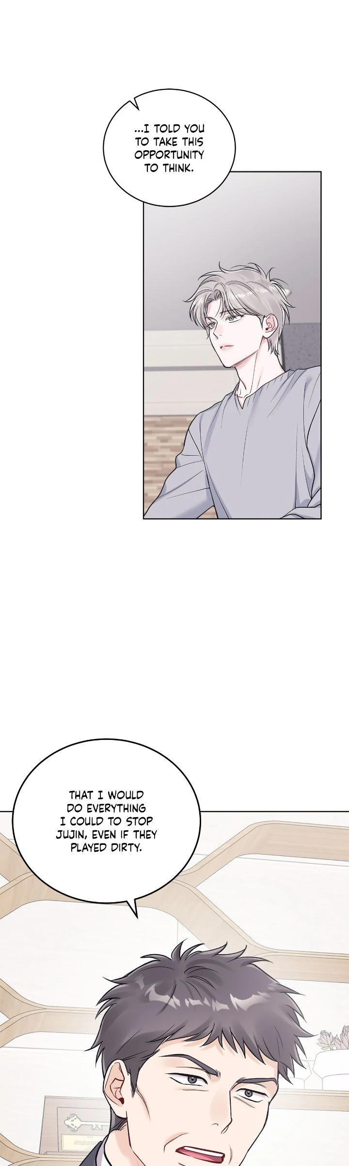 Monochrome Rumor「Official」 - Chapter 97 manhwa