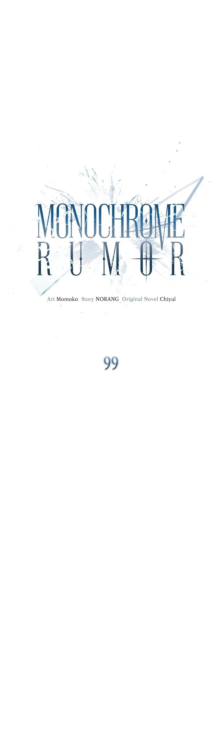 Monochrome Rumor「Official」 - Chapter 99 manhwa