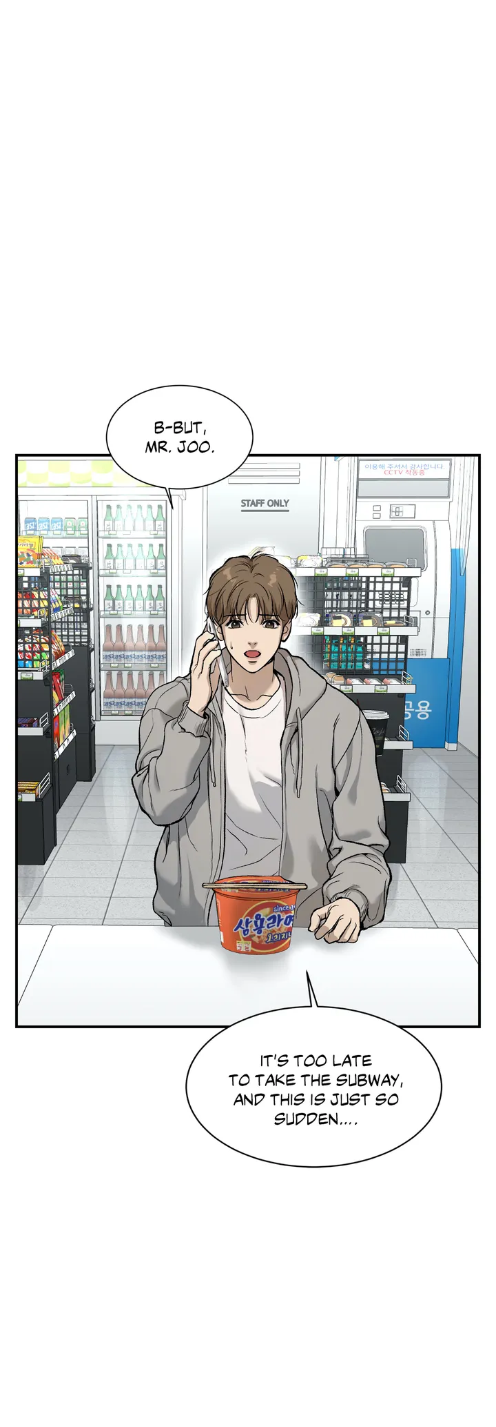 Jinx (Official) - Chapter 1 manhwa